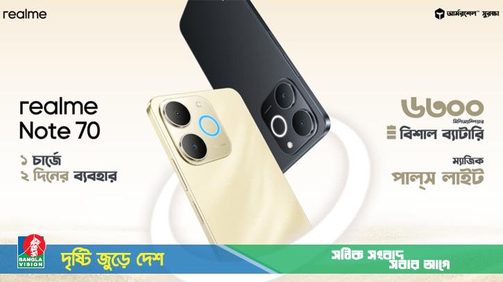 ৬৩০০ মিলিঅ্যাম্পিয়ার ব্যাটারির স্মার্টফোন, একবার চার্জে চলবে দুদিন