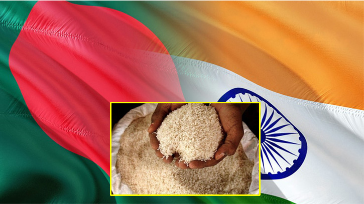 ভারত থেকে ২১৯ কোটি টাকায় ৫০ হাজার টন চাল কিনছে সরকার ভারত থেকে ২১৯ কোটি টাকায় ৫০ হাজার টন চাল কিনছে সরকার