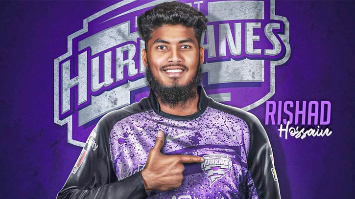 এবার আর আফসোস নয়, বিগ ব্যাশে খেলতে যাচ্ছেন রিশাদ