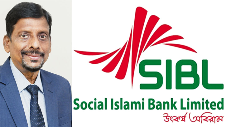 সোস্যাল ইসলামী ব্যাংকে অভিযোগের পাহাড়, ভারপ্রাপ্ত এমডি নিয়েও বিতর্ক সোস্যাল ইসলামী ব্যাংকে অভিযোগের পাহাড়, ভারপ্রাপ্ত এমডি নিয়েও বিতর্ক