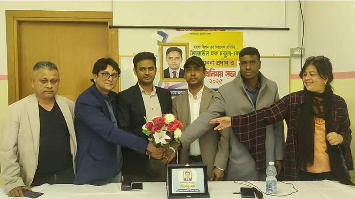ইতালির ভেনিসে বাংলাভিশনের বিজনেস এডিটর সবুজকে সংবর্ধনা