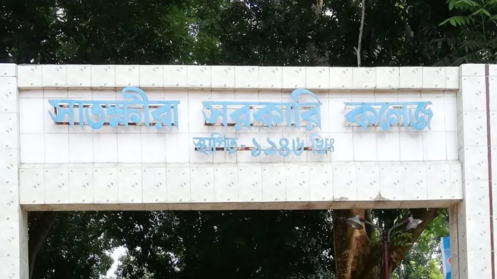 পরীক্ষার সিটেই মৃত্যুর কোলে ঢলে পড়লেন লিপি