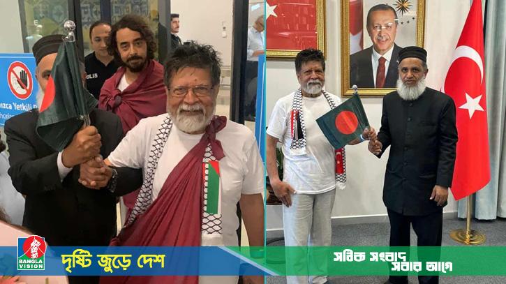 তুরস্কে পৌঁছেই ফ্রি ফ্রি প্যালেস্টাইন স্লোগান দিলেন শহিদুল আলম