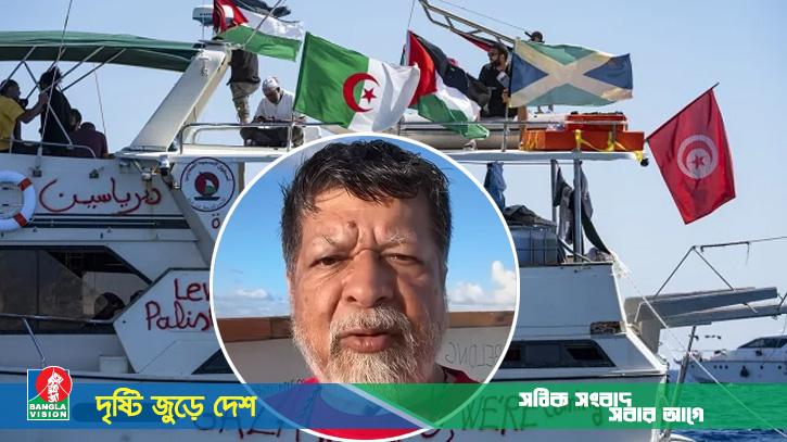 ফ্লোটিলার আরেক বহর একসঙ্গে এগোচ্ছে গাজার পথে: শহিদুল আলম