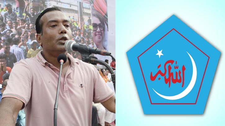 ছাত্রদল সভাপতির বক্তব্যের প্রেক্ষিতে নতুন নির্দেশনা ছাত্রশিবিরের ছাত্রদল সভাপতির বক্তব্যের প্রেক্ষিতে নতুন নির্দেশনা ছাত্রশিবিরের