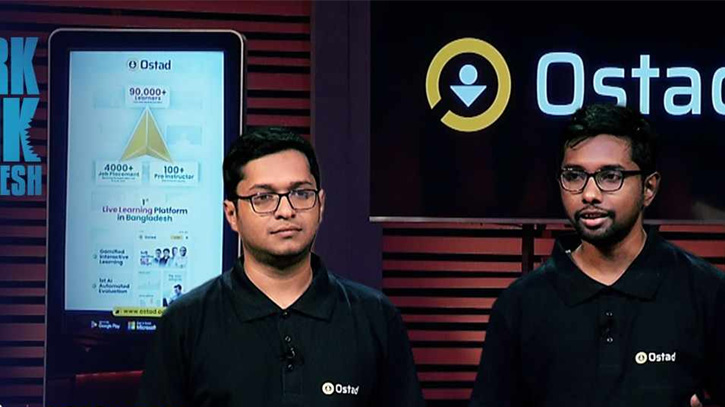 শার্ক ট্যাংক থেকে ১ কোটি টাকা পেল কারা?