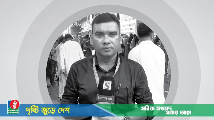 ডাকসুতে দায়িত্ব পালনকালে মৃত্যুর কোলে ঢলে পড়লেন সাংবাদিক