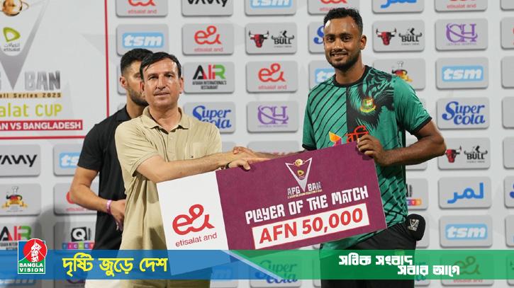 প্রত্যেকটা ম্যান অব দ্য ম্যাচের অর্থ দান করার ঘোষণা শরিফুলের