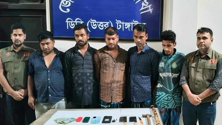 প্রবাসী নারীর গাড়িতে ডাকাতি, আন্তঃজেলা ডাকাত দলের ৫ জন গ্রেপ্তার প্রবাসী নারীর গাড়িতে ডাকাতি, আন্তঃজেলা ডাকাত দলের ৫ জন গ্রেপ্তার