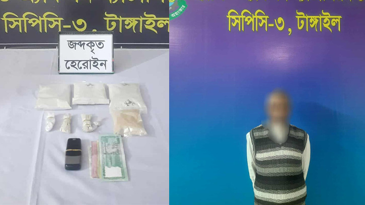 ব্যাগে সেলাই ও পেয়ারার বস্তায় লুকানো ছিল ৪৬ লাখ টাকার হেরোইন!