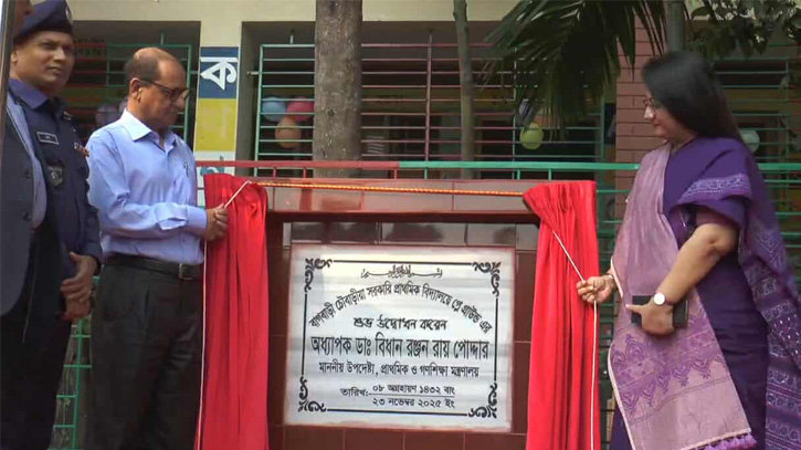 ভূমিকম্প অনিশ্চিত, বিদ্যালয় বন্ধের সুযোগ নেই: গণশিক্ষা উপদেষ্টা