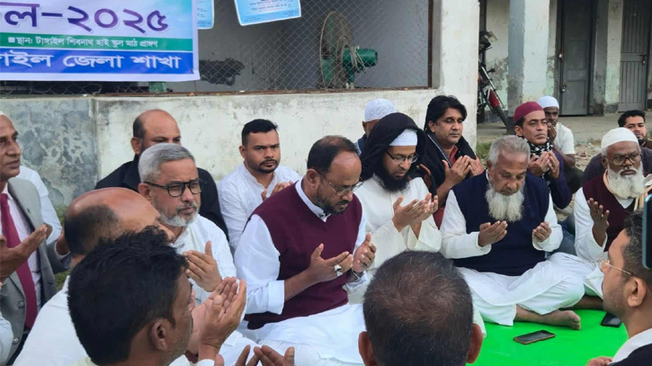 খালেদা জিয়ার রোগ মুক্তি কামনায় টাঙ্গাইলে দোয়া মাহফিল