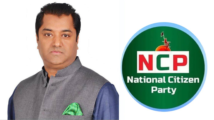 জাপার পদত্যাগকারী নেতা তারেক আদেল ঢাকা-৭ আসনে এনসিপির প্রার্থী