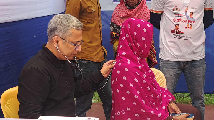 তারেক রহমানের জন্মদিনে রাজবাড়ীতে ছাত্রদলের ফ্রি মেডিকেল ক্যাম্প