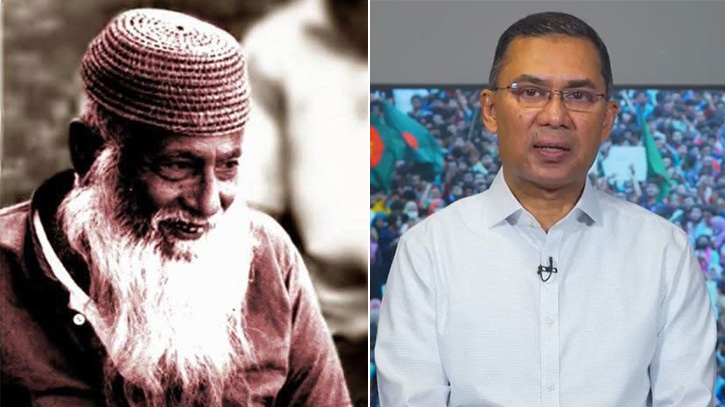 মওলানা ভাসানী আমাদের প্রেরণার উৎস হয়ে থাকবেন: তারেক রহমান