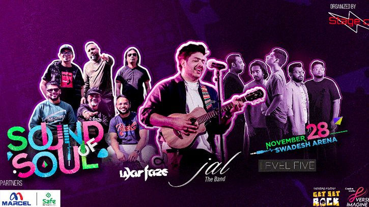 পাকিস্তানী ‘জাল দ্যি ব্যান্ড’ আসছে ঢাকায়, টিকিট মিলবে অনলাইনেই