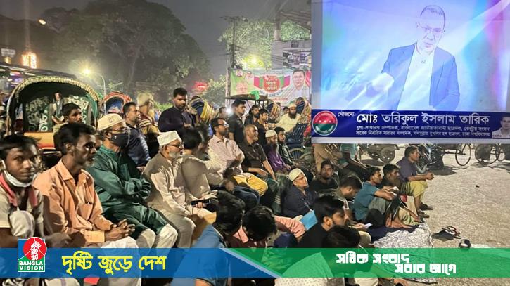 ছাত্রদল নেতার উদ্যোগে তারেক রহমানের সাক্ষাৎকার বড় পর্দায় প্রদর্শন