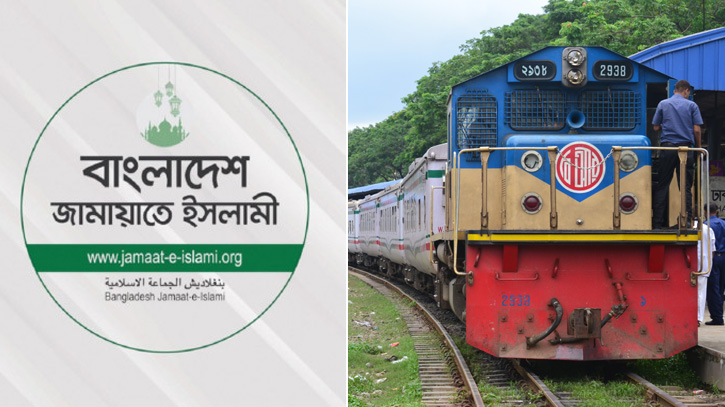 সমাবেশের জন্য ৩ জোড়া ট্রেন ভাড়া করেছে জামায়াত সমাবেশের জন্য ৩ জোড়া ট্রেন ভাড়া করেছে জামায়াত