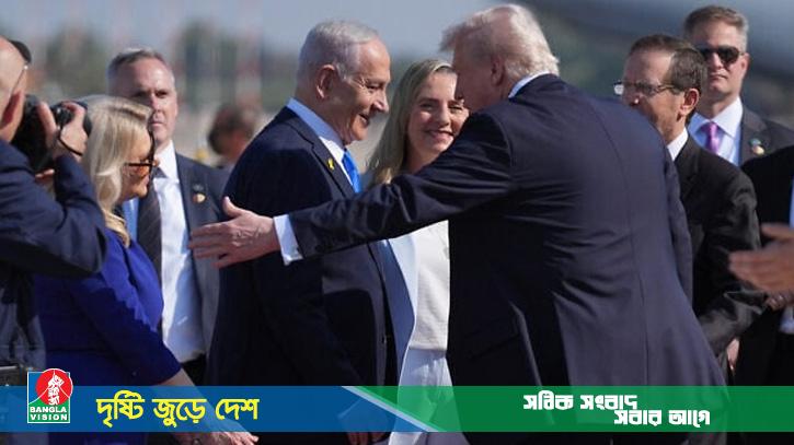 নেতানিয়াহুকে ক্ষমা করে দিতে বললেন ডোনাল্ড ট্রাম্প