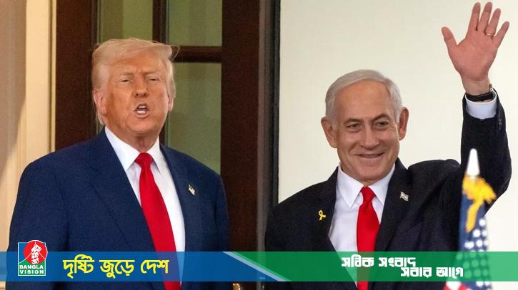গাজা নিয়ে নেতানিয়াহুর ওপর চাপ দেবেন ট্রাম্প!