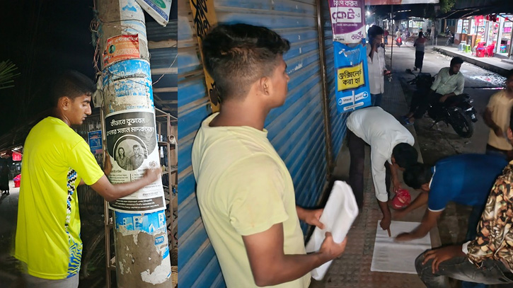 মাদকের ছোবল থেকে সন্তান বাঁচাতে ইউআরডিপি’র কর্মসূচি মাদকের ছোবল থেকে সন্তান বাঁচাতে ইউআরডিপি’র কর্মসূচি