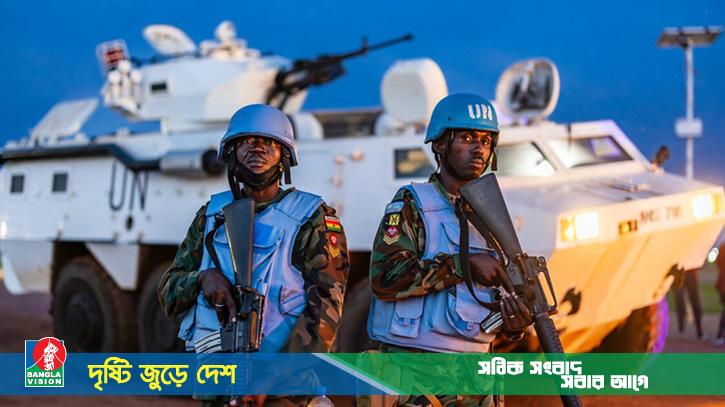 টাকা বকেয়া রেখেছে যুক্তরাষ্ট্র, শান্তিরক্ষী বাহিনী কমাচ্ছে জাতিসংঘ