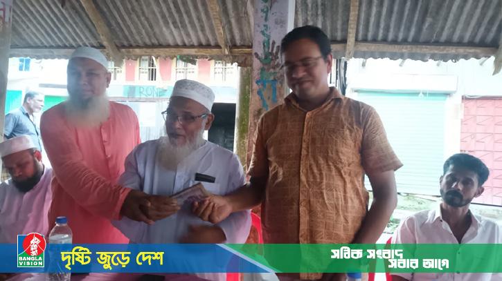 ‘সামাজিক কাজে চাঁদা নিয়েও ফেরত দেয়ার নজির প্রথম দেখলাম’