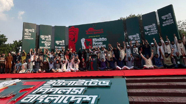 ৮২ সদস্যবিশিষ্ট আপ বাংলাদেশে আহ্বায়ক কমিটিতে আছেন যারা ৮২ সদস্যবিশিষ্ট আপ বাংলাদেশে আহ্বায়ক কমিটিতে আছেন যারা