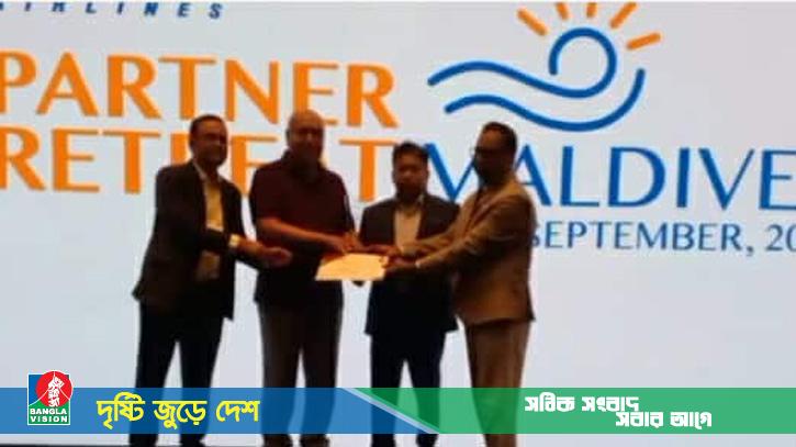 উত্তরাঞ্চলে ইউএস বাংলা এয়ারলাইন্সের বেস্ট পার্টনার স্বীকৃতি পেল সিফাত বিডি ডটকম