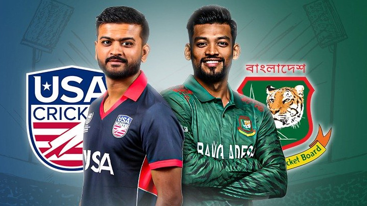বাংলাদেশ-যুক্তরাষ্ট্র ম্যাচ কাল, সরাসরি দেখাবে যে চ্যানেল বাংলাদেশ-যুক্তরাষ্ট্র ম্যাচ কাল, সরাসরি দেখাবে যে চ্যানেল