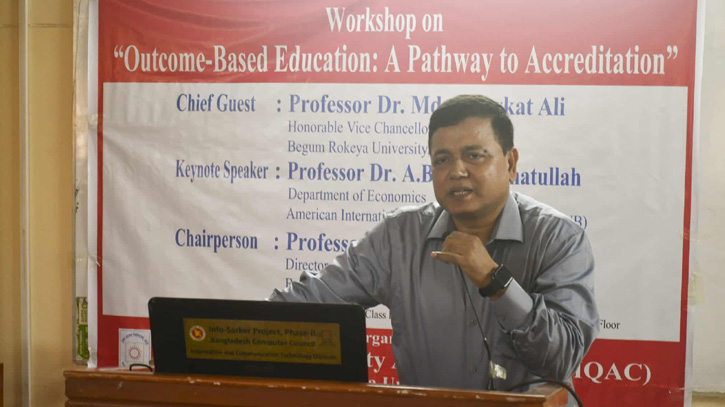 উচ্চশিক্ষার মান উন্নয়নে ওবিই কারিকুলাম প্রণয়ন অপরিহার্য: বেরোবি উপাচার্য উচ্চশিক্ষার মান উন্নয়নে ওবিই কারিকুলাম প্রণয়ন অপরিহার্য: বেরোবি উপাচার্য