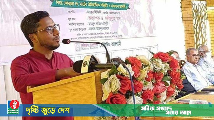 চিকিৎসা ছুটি নিয়ে দলীয় কার্যক্রমে সক্রিয়, বেতন-ভাতাও নিচ্ছেন সহকারী রেজিস্ট্রার