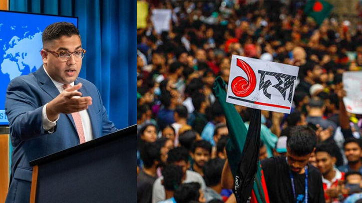 বাংলাদেশে সরকারবিরোধী বিক্ষোভে জড়িত ছিল কীনা জানালো যুক্তরাষ্ট্র বাংলাদেশে সরকারবিরোধী বিক্ষোভে জড়িত ছিল কীনা জানালো যুক্তরাষ্ট্র