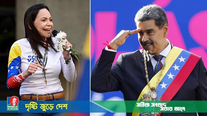 মাচাদোকে নোবেল দেওয়ায় নরওয়ে দূতাবাস বন্ধ করে দিল ভেনিজুয়েলা