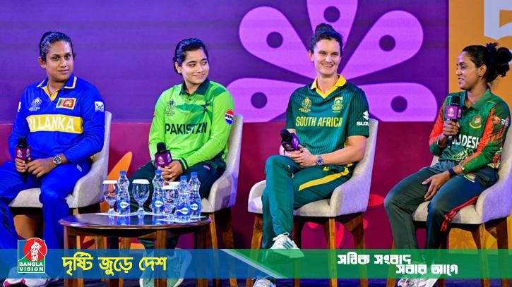 নারী ওয়ানডে বিশ্বকাপ কাল শুরু, বাংলাদেশের ম্যাচ কবে-কখন?