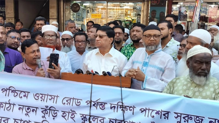 গ্যাসের দাবিতে যাত্রাবাড়ীতে প্রতিবাদ ও মানববন্ধন গ্যাসের দাবিতে যাত্রাবাড়ীতে প্রতিবাদ ও মানববন্ধন