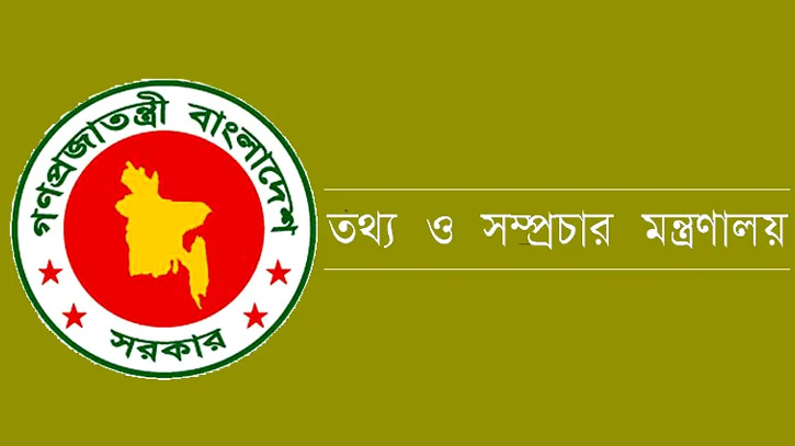 বিসিএস ইনফরমেশন একাডেমি প্রতিষ্ঠার প্রাথমিক সিদ্ধান্ত বিসিএস ইনফরমেশন একাডেমি প্রতিষ্ঠার প্রাথমিক সিদ্ধান্ত
