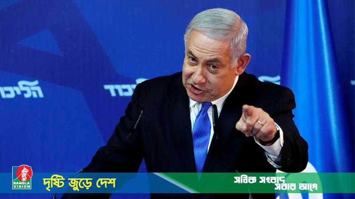 ফিলিস্তিনি রাষ্ট্র প্রতিষ্ঠা ঠেকাতে নেতানিয়াহুর কঠিন হুঁশিয়ারি