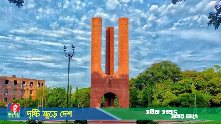 অন্ধকারে দাঁড় করিয়ে র‌্যাগিং, জাবির ১৬ শিক্ষার্থী বহিষ্কার