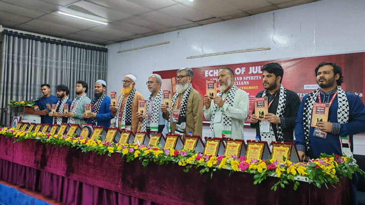 ‘নির্মমতার আঁতুড়ঘর: প্রসঙ্গ বুটেক্স ছাত্রলীগ’ বইয়ের মোড়ক উন্মোচন ‘নির্মমতার আঁতুড়ঘর: প্রসঙ্গ বুটেক্স ছাত্রলীগ’ বইয়ের মোড়ক উন্মোচন