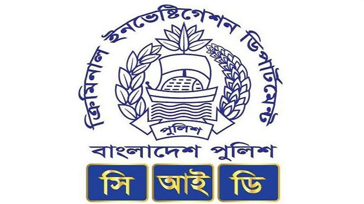 খালেদা জিয়ার কণ্ঠ নকল করে চাঁদাবাজি: ১৩টি ব্যাংক হিসাব ফ্রিজ খালেদা জিয়ার কণ্ঠ নকল করে চাঁদাবাজি: ১৩টি ব্যাংক হিসাব ফ্রিজ