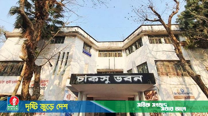 চাকসুতে কারচুপির অভিযোগ, একটি প্যানেলের নির্বাচন বর্জন