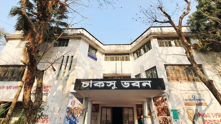চাকসুতে কারচুপির অভিযোগ, একটি প্যানেলের নির্বাচন বর্জন চাকসুতে কারচুপির অভিযোগ, একটি প্যানেলের নির্বাচন বর্জন
