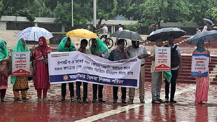 দুই দিন সারাদেশে ২৫ ক্যাডারের কর্মকর্তাদের কলমবিরতি