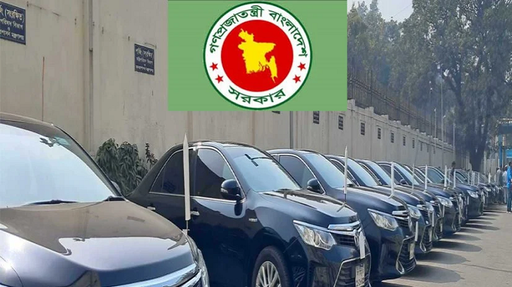 উপদেষ্টাদের জন্য ২৫ গাড়ি কেনার প্রস্তাব, নাকচ সরকারের উপদেষ্টাদের জন্য ২৫ গাড়ি কেনার প্রস্তাব, নাকচ সরকারের