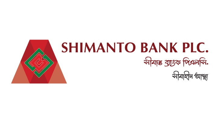একাধিক পদে অভিজ্ঞতাসম্পন্ন লোকবল নিয়োগ দিচ্ছে সীমান্ত ব্যাংক একাধিক পদে অভিজ্ঞতাসম্পন্ন লোকবল নিয়োগ দিচ্ছে সীমান্ত ব্যাংক