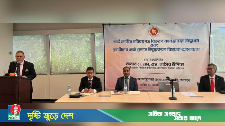 আগামী নির্বাচনে প্রবাসীরা পোস্টাল ব্যালটে ভোট দিতে পারবে: সিইসি
