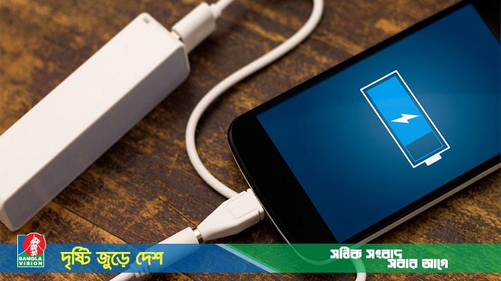 ফোনের ব্যাটারি শেষ হওয়া নিয়ে আর নেই চিন্তা, এক চার্জেই চলবে ৮০ বছর!