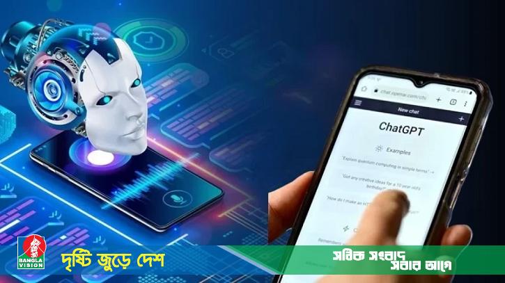 চ্যাটজিপিটির আরও নতুন ফিচার চালু