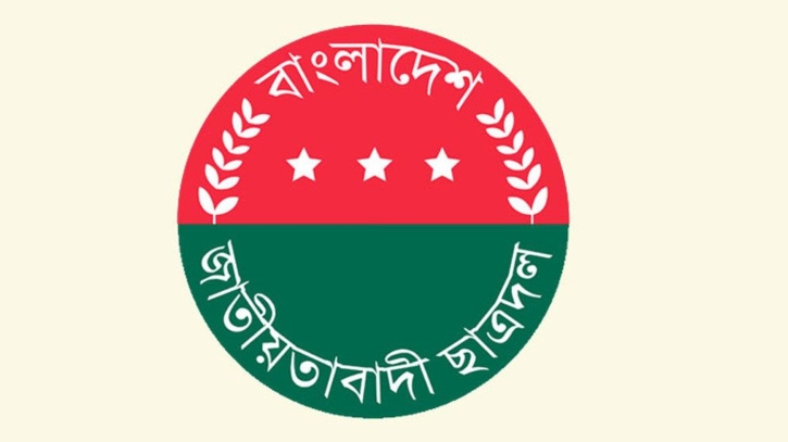 সভাপতি রাকিবের পদ হারানোর গুঞ্জন: ছাত্রদলের বিবৃতি সভাপতি রাকিবের পদ হারানোর গুঞ্জন: ছাত্রদলের বিবৃতি